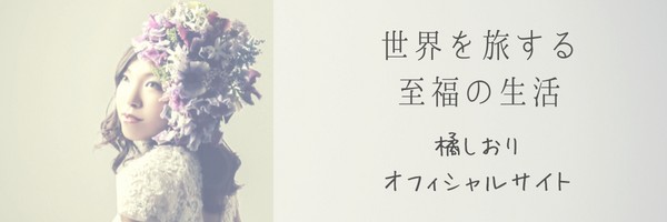Beatitude Story 〜花を愛する至福の物語〜